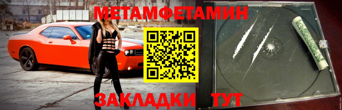 Амфетамин  АМФ 98%  Вход с VPN  Камышин 
