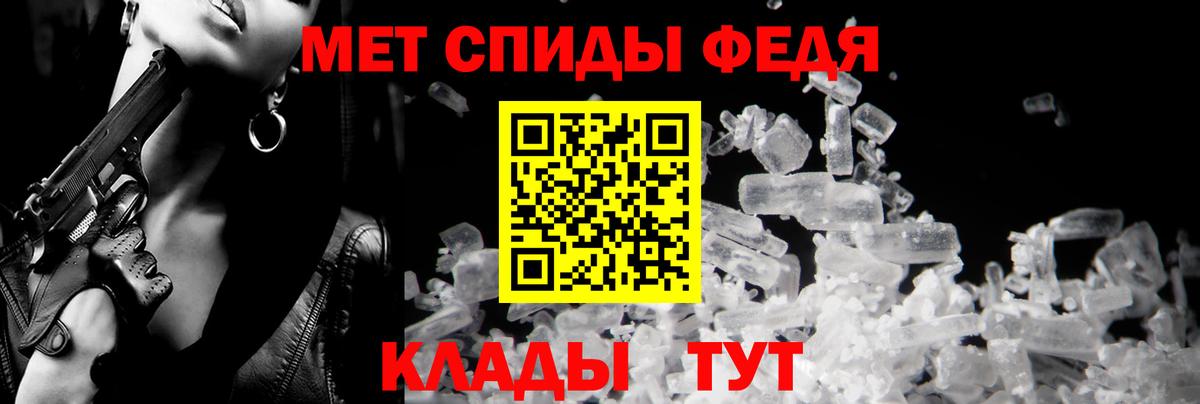Amphetamine Premium Камышин