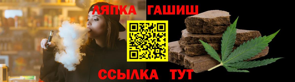 ГАШ Ice-O-Lator Камышин