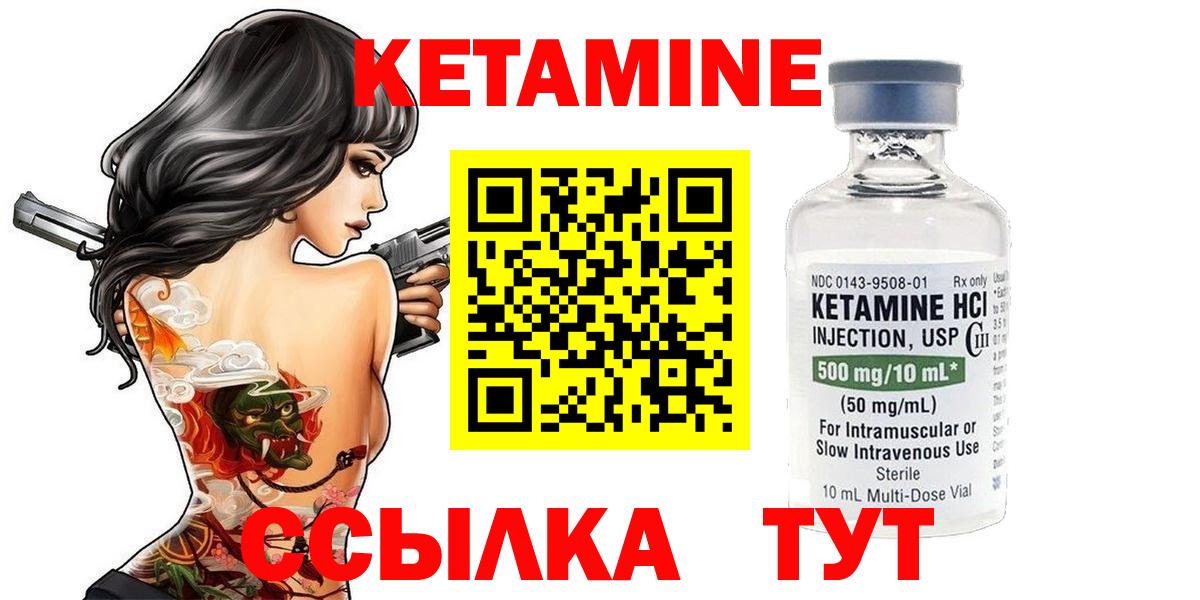 Меф кристаллы  Каннабис  Амфетамин кристаллы  COCAIN  НБОМе  Каннабис  ГАШ  Камышин  A-PVP СОЛЬ кристаллы  Вход с VPN 