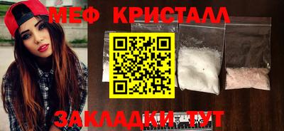 дживик Кунгур