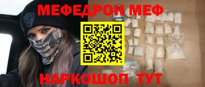 дживик Кунгур