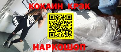 спиды Кулебаки
