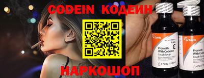 дживик Кунгур