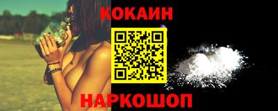 дживик Кунгур