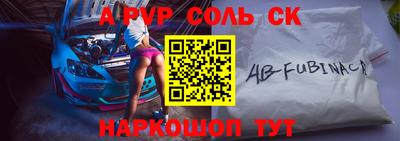 дживик Кунгур