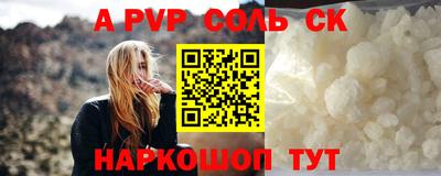 дживик Кунгур