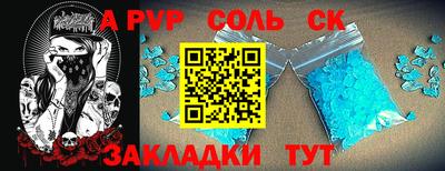 спиды Кулебаки
