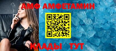 спиды Кулебаки
