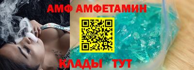 спиды Кулебаки