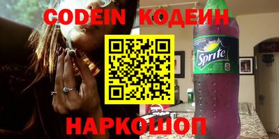 спиды Кулебаки