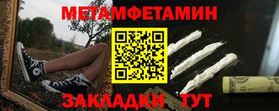 спиды Кулебаки