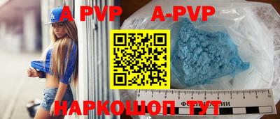 скорость mdpv Кумертау