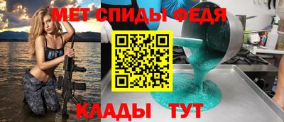 скорость mdpv Кумертау