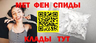 спиды Кулебаки
