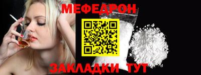 дживик Кунгур