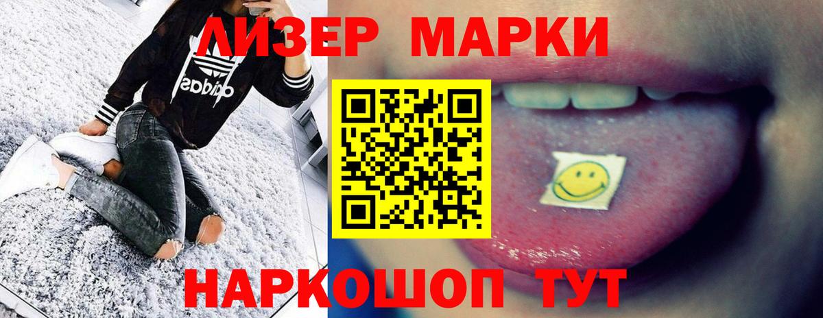 LSD-25 экстази кислота  ЛСД экстази ecstasy  Камышин  Вход с VPN 
