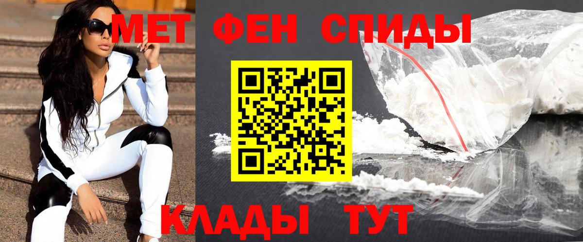 МЕТАМФЕТАМИН винт  Вход с VPN  Камышин  МЕТАМФЕТАМИН винт 