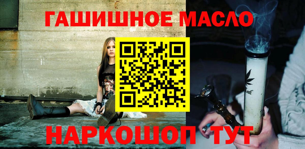 Дистиллят ТГК Wax Камышин