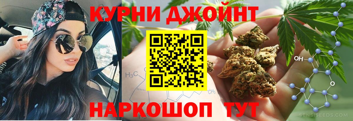 Шишки марихуана Bruce Banner  Марихуана LSD WEED  Вход с VPN  Канабис гибрид  Камышин 