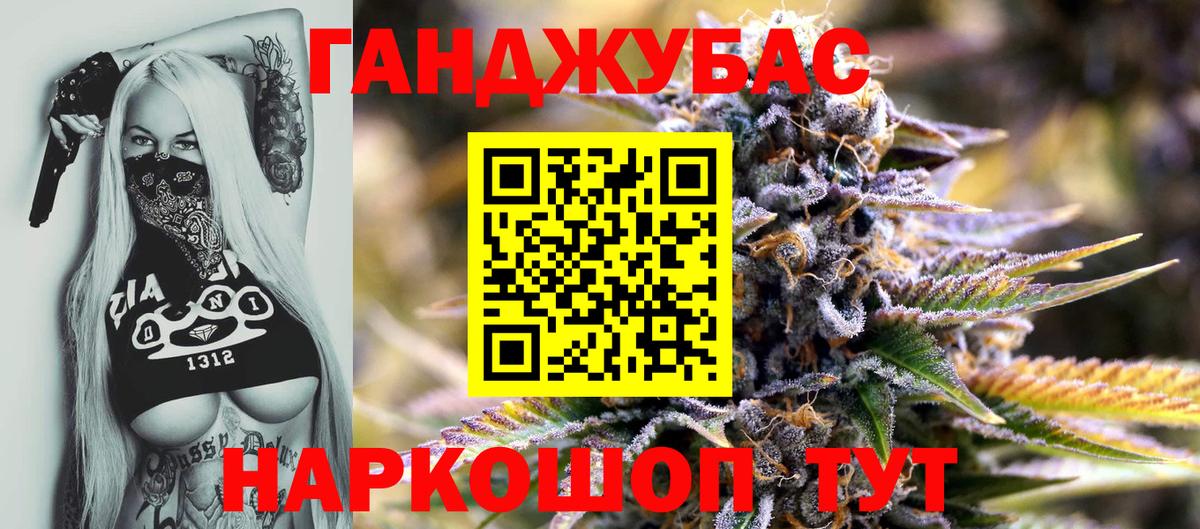 Каннабис семена Камышин